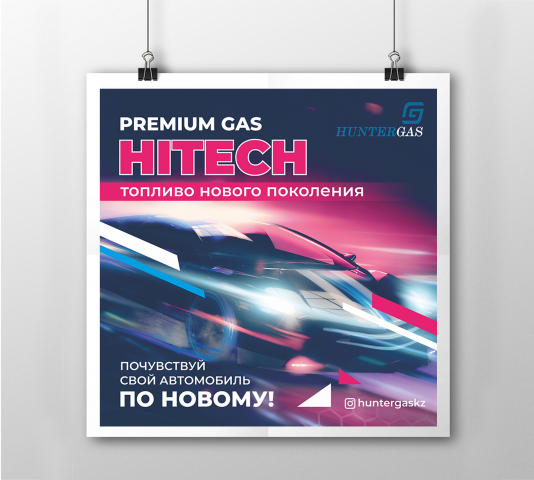 Работа 4098375