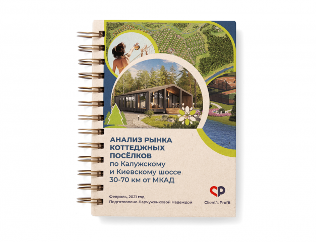 Работа 4098358