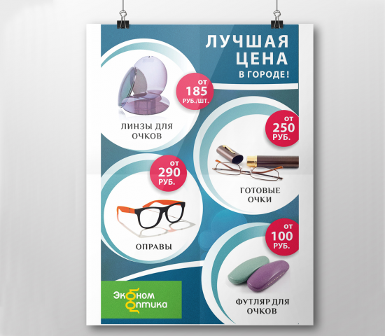 Работа 3539847