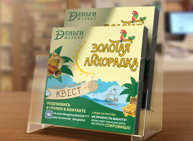 Работа 3297891
