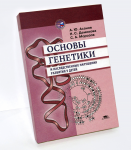обложка учебника 2003 г.