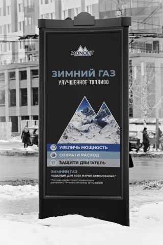 Работа 3850582