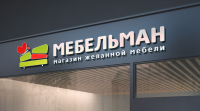 Работа 3058810