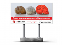 Работа 2572340