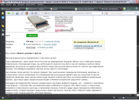 продающий текст для магазина по продаже ортопедических матрасов