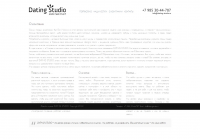 продающий текст на главную страницу сайта дизайн-студии