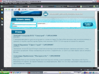 отзывы на сайт по продаже пенопласта