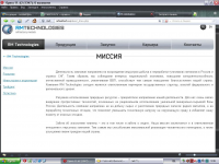 текст о металлургической компании