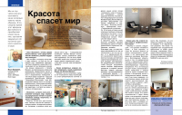 интервью с генеральным партнером архитектурного конкурса
