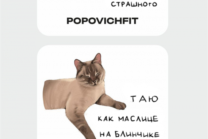Авторские стикеры