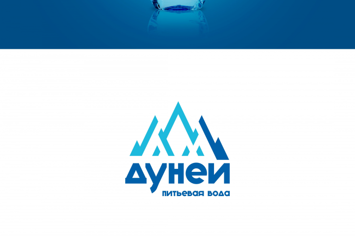 логотипа для питьевой воды "Дуней"