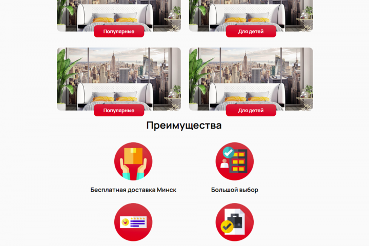 Сайт для интернет магазина фотообой