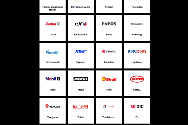 Сайт СТО "БМВ-гараж"