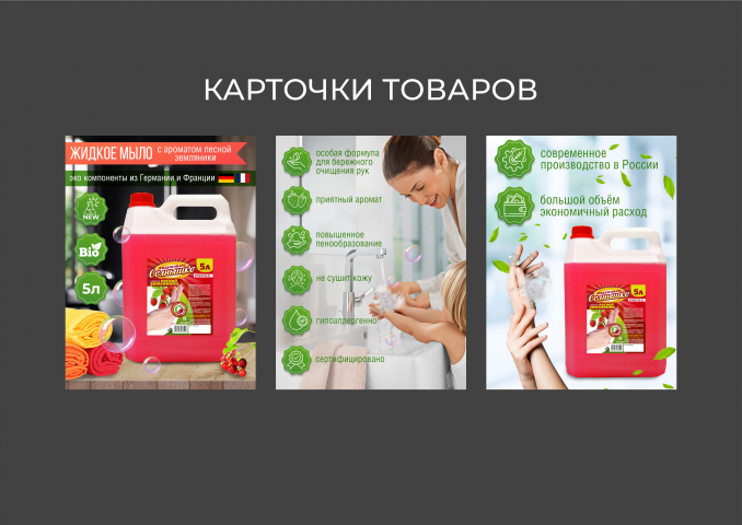 Работа 4322459