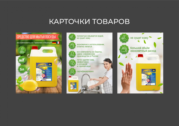 Работа 4322458