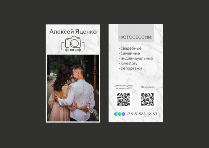 Работа 4310083