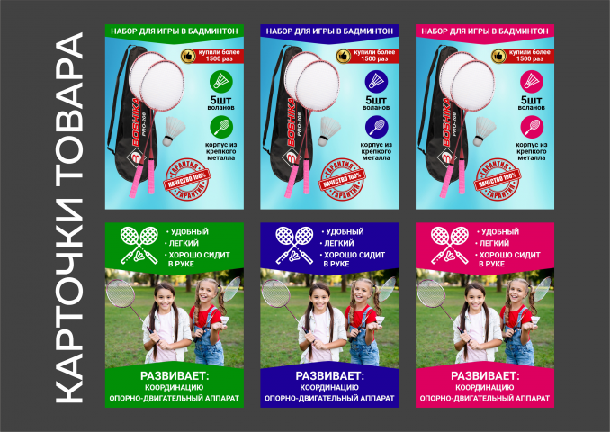 Работа 4311797