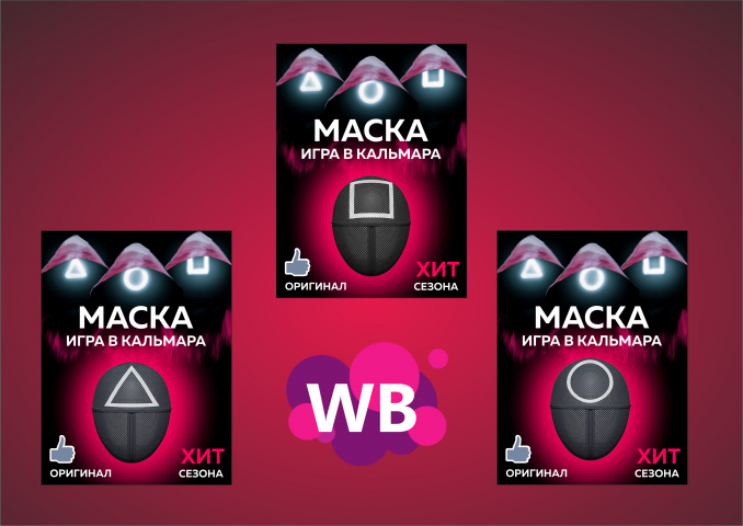 Работа 4221586