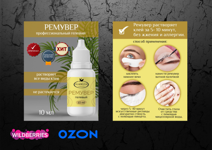 Работа 4249850