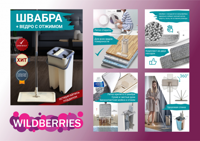 Работа 4152371