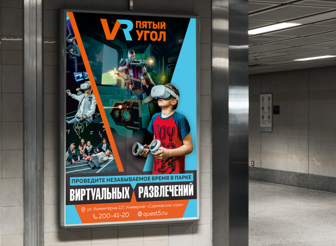 Работа 4253998