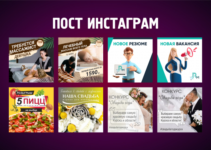 Работа 4144993