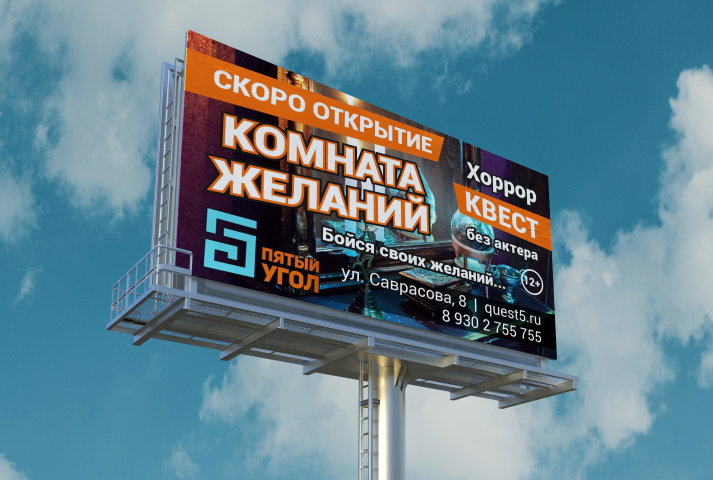 Работа 3817733