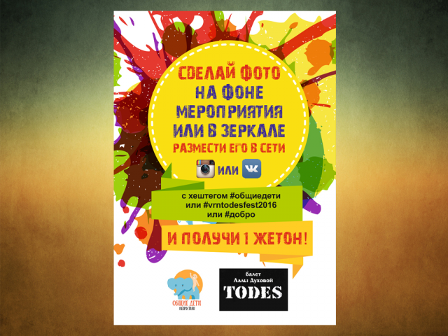 Работа 3170521