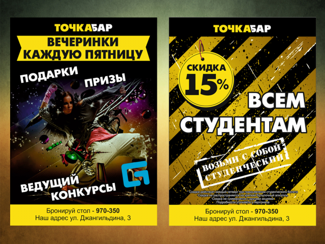 Работа 2483852