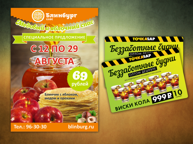 Работа 2460941