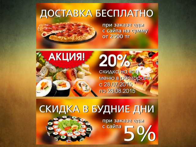 Работа 2427299
