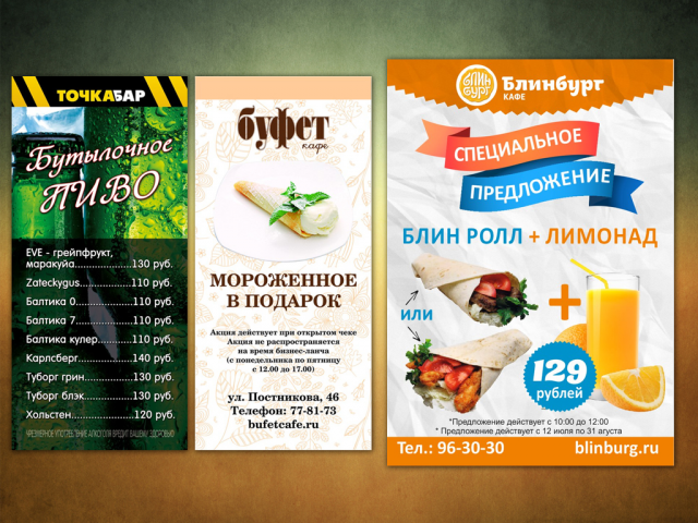 Работа 2413707