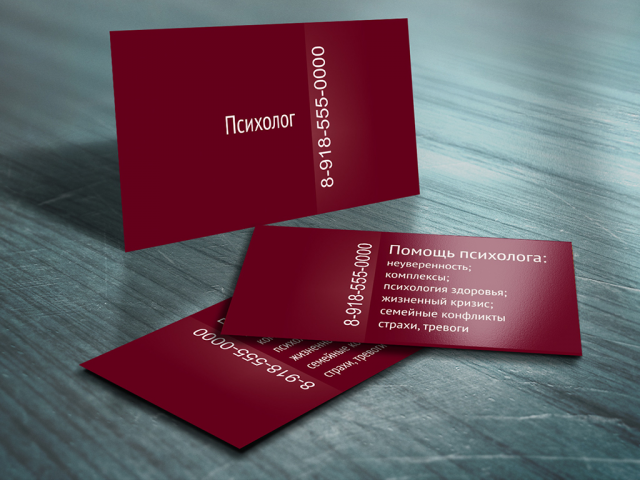 Работа 2214966