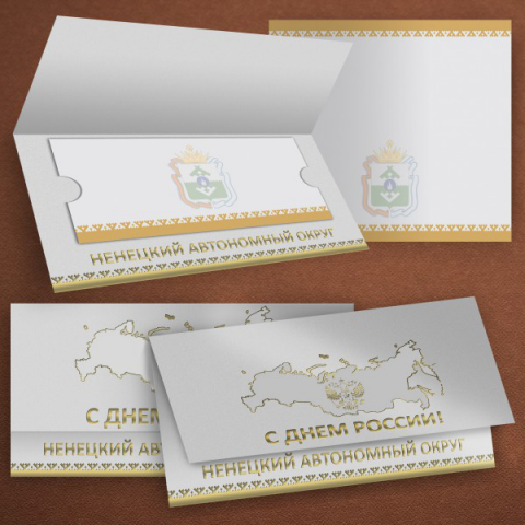 Работа 2214943