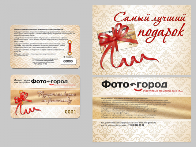 Работа 2214795