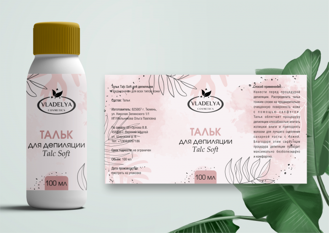 Работа 4155460