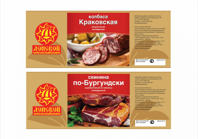 Работа 2685748