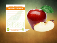Работа 2344180