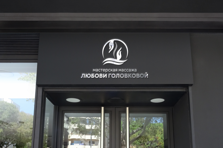 Работа 4322626