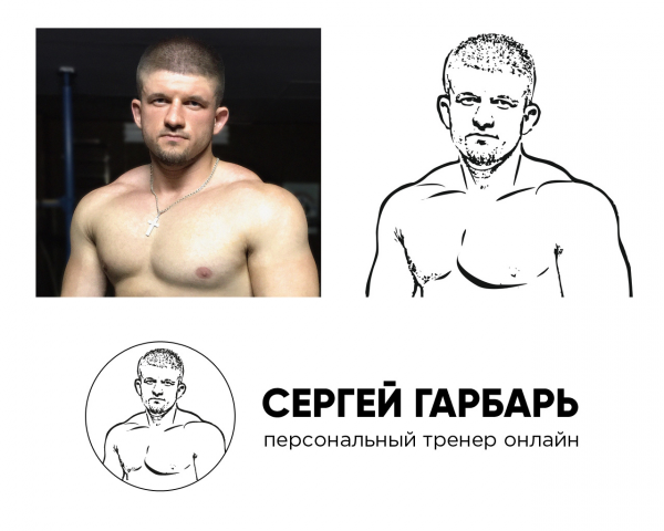Работа 3585720
