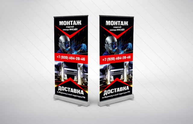 Работа 3172348