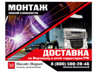 Работа 2927101