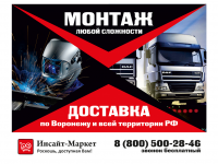 Работа 2927100