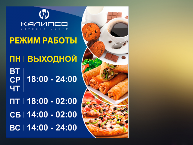 Работа 2215900