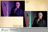 Работа 1707268