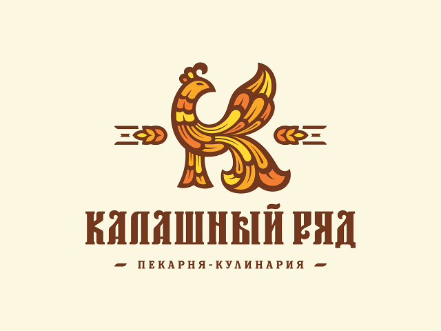 Калашный Ряд