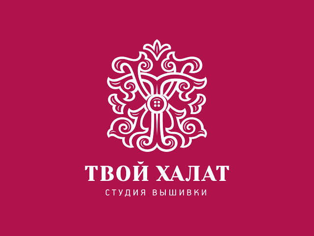 Твой Халат