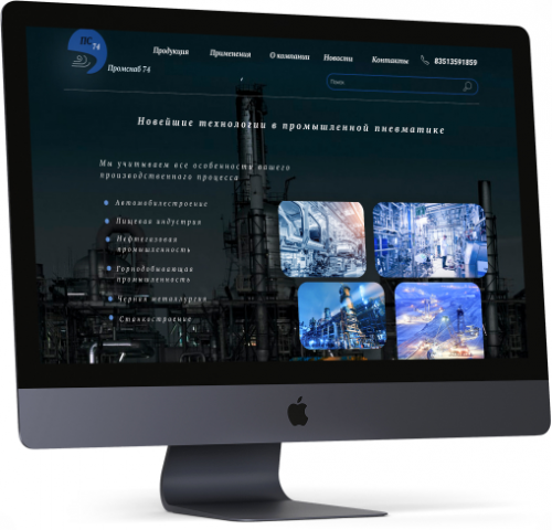 Пневматическое оборудование