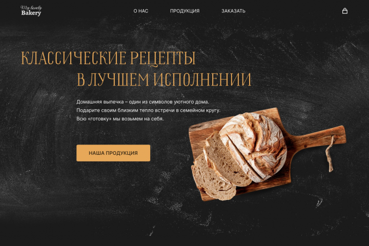 Bread