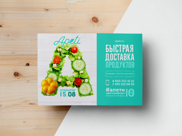 Работа 3503332